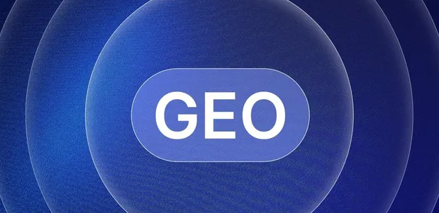 城固县生成式引擎优化赛道升温，盘点 GEO 行业发展态势