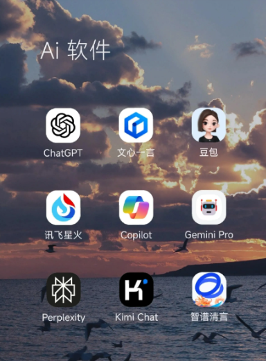 城固县中小企业数字化转型新利器，手机AI搭配GEO优化降低线上获客成本
