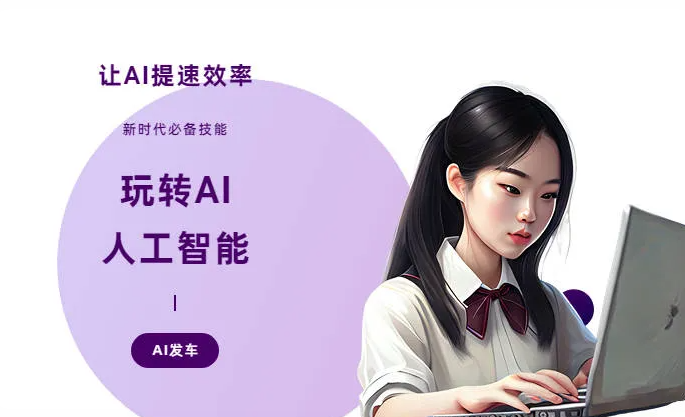 城固县AI技术拆解：手机智能软件检索底层逻辑，读懂GEO优化核心原理