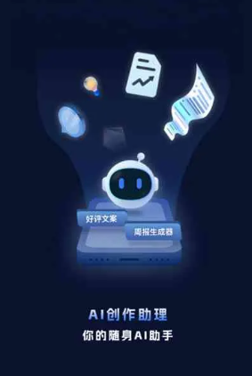 城固县工业制造行业专属GEO优化方案，依托手机AI挖掘精准采购客源