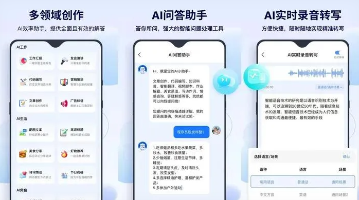 城固县告别SEO同质化内卷，GEO优化开启AI营销新赛道